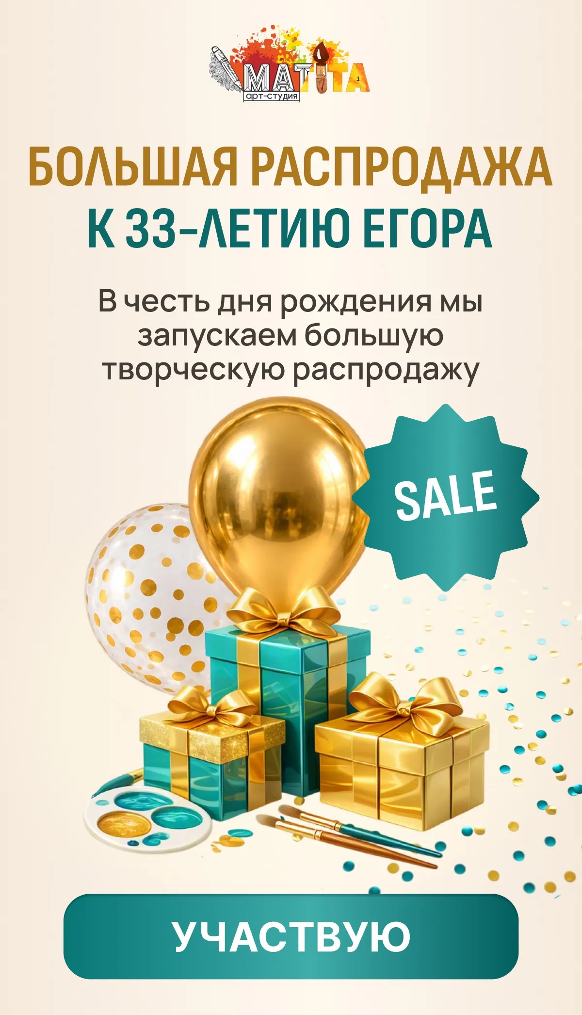 Colored pencils and paper for drawing practice